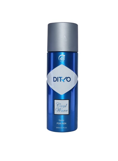 Buy Cool Wave Body Spray For Men 200ml in Egypt