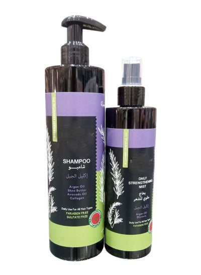 Buy Rosemary Shampoo 380ml With Hair Strengthening Spray 250ml in Saudi Arabia