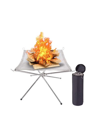 اشتري 1 Piece Foldable Fireplace for Patio BBQ Grill Stainless Steel Mesh Fireplace Used for Outdoor Camping في الامارات