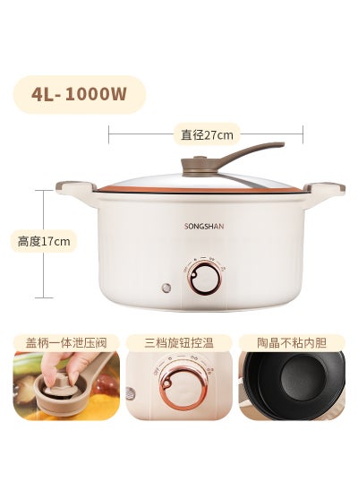 اشتري New Micro-piezoelectric Cooking Pot Student Dormitory Multi-functional Non-stick Electric Hot Pot Stir-fry Stew Soup Electric Wok Gift 28cm beige في الامارات