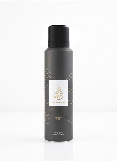 Buy Freshy R146 Inspired by Invictus 150ml Body Spray For Men in Egypt