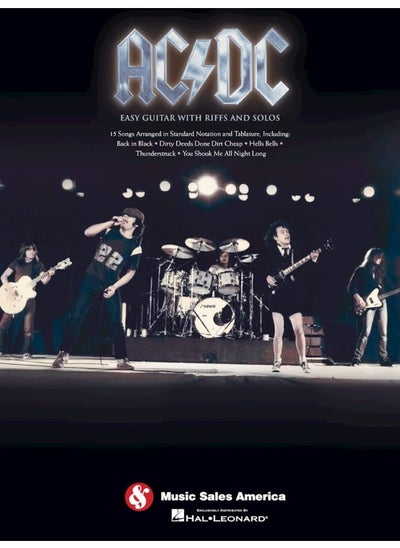 اشتري AC/DC في الامارات