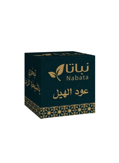 Buy Bakhoor Oud Alhail in Saudi Arabia