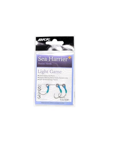 Buy Sea Harrier Light Hook in Egypt