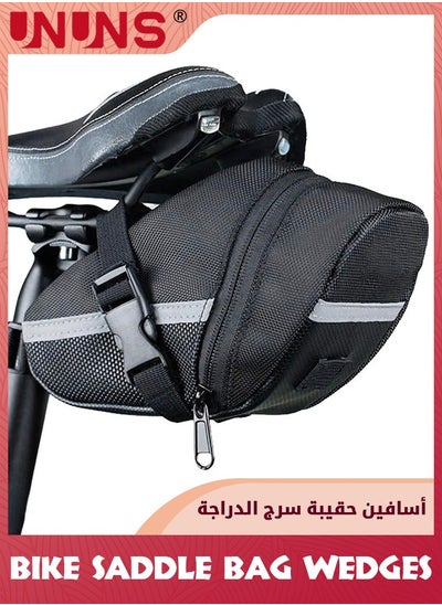 اشتري Bike Saddle Bag,Waterproof Bicycle Strap-On Saddle Bag With Reflective Stripes,Cycling Seat Bag With Perfect Size,Quick Release Bike Pouch,Connectable Tail Light Bicycle Bag في السعودية