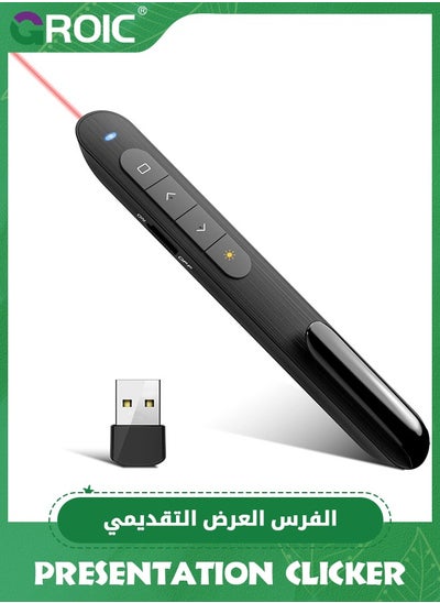 Buy Black Presentation Clicker for PowerPoint Presentations, 2.4GHz USB Wireless Presenter Plug & Play PowerPoint Clicker for Mac/ Keynote/ Computer/ Laptop in UAE