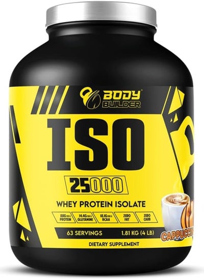 Buy Body Builder ISO 25000 Whey Protein Isolate Cappuccino, 4lb in Saudi Arabia