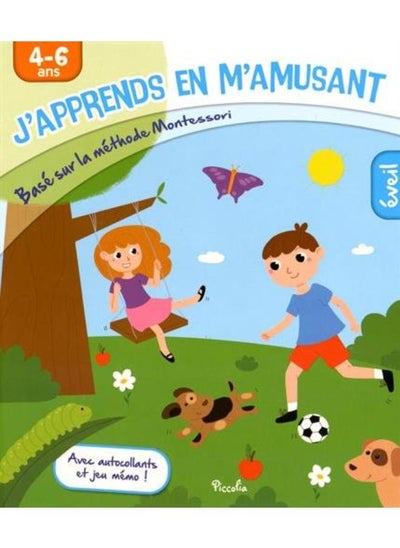 اشتري J'apprends en m'amusant Eveil: Basé sur la méthode Montessori, 4-6 ans, avec autocollants et jeu mémo ! - Softcover في مصر