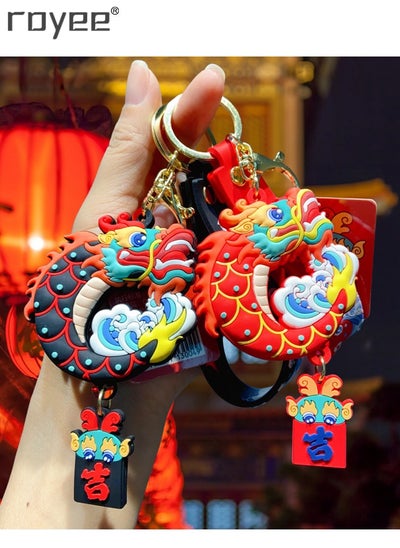 Buy 2Pcs Red Dragon Pendant, 2024 Chinese Style Dragon Year Keychain Pendant in UAE