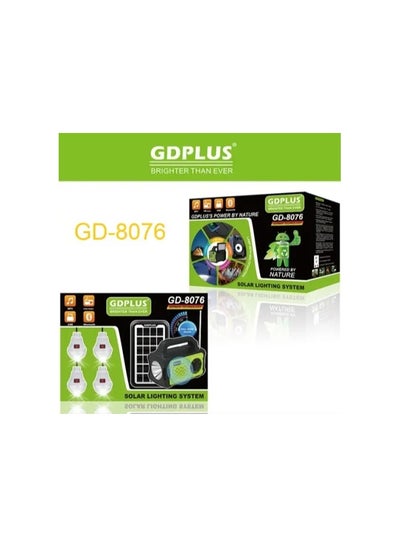 اشتري طقم الإضاءة الشمسية - GD-8076 نظام الإضاءة الشمسية الخارجية - 4 لمبات GD-8076 LED طقم الإضاءة الشمسية في مصر