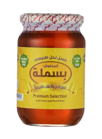 Buy Honey Bee Marjoram Flower 450g in Egypt