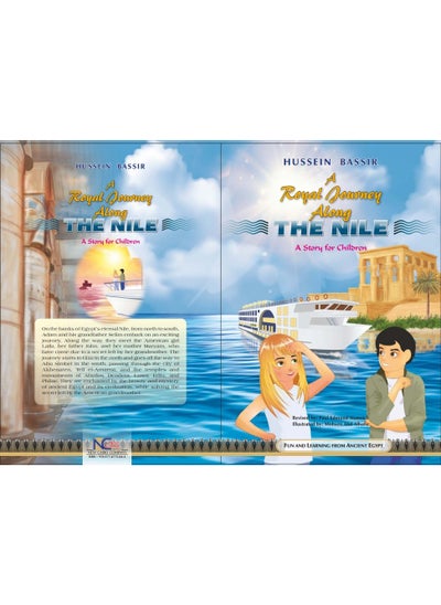 Buy A Royal Journey Along the Nile, a story for children, French version in Egypt