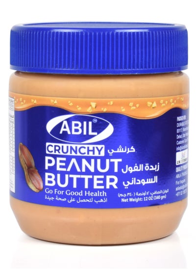 Buy Crunchy Peanut Butter 340grams in UAE