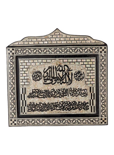 Buy Hsg Wooden Seashell Wall Tableau With Allah La Elah Ela Howa Phrase - Multi Color in Egypt