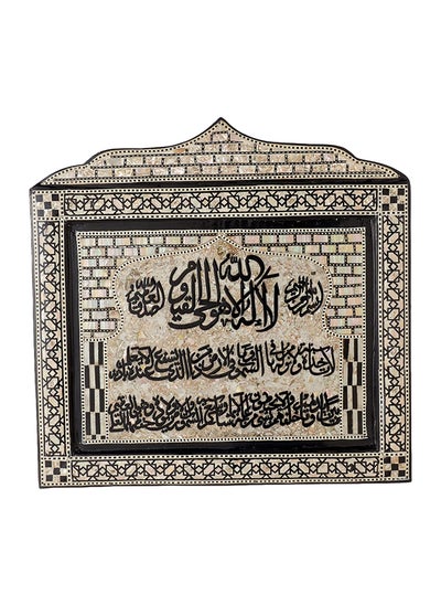 Buy Hsg Wooden Seashell Wall Tableau With Allah La Elah Ela Howa Phrase - Multi Color in Egypt