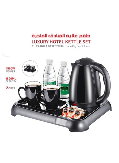 اشتري Water kettle set with 2 cups and base, 1.8 liter capacity في السعودية