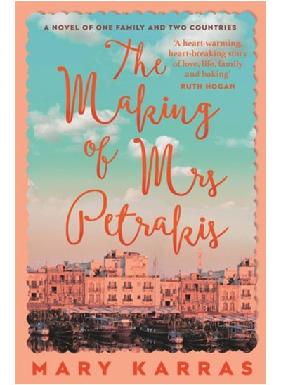 اشتري The Making of Mrs Petrakis : a novel of one family and two countries في الامارات