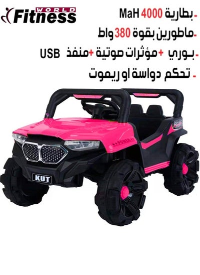 Buy An electric ride-on toy for children in the shape of a Mercedes car, equipped with a built-in rechargeable battery and sound and light effects in Saudi Arabia