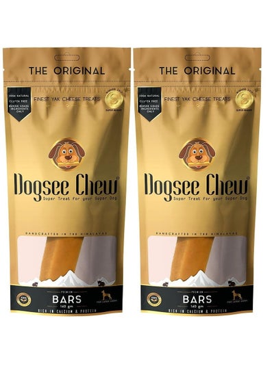 اشتري Premium Quality Dental Chews Handcrafted In Himalayas For Large Dogs 2X130g في الامارات