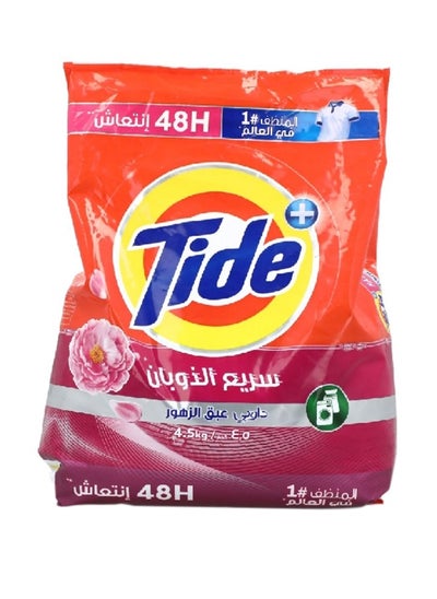 Buy Downy Floral Breeze Fast Action Laundry Detergent Powder 4.5 kg 10102055 in Saudi Arabia