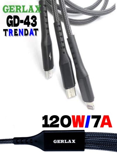 Buy 3-in-1 Charging Cable Supports Fast Charging 120W 7A- 1.25 Meters Long in Egypt