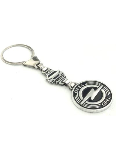 Buy Silver Tone Car Keychain - Opel in Egypt