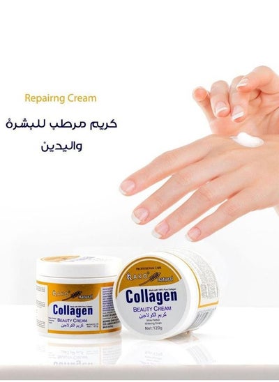 Buy CREAM COLLAGEN in Saudi Arabia