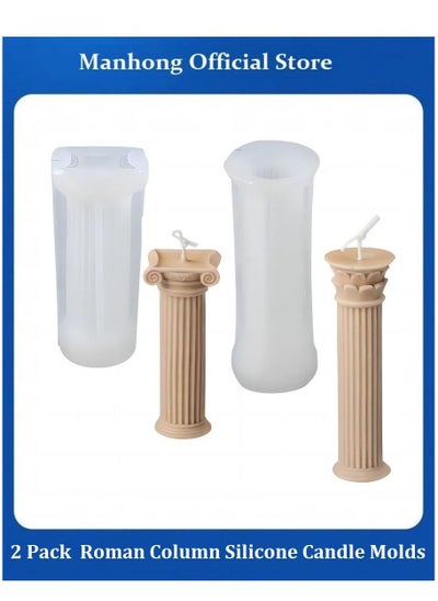 اشتري 2 Pack Striped Roman Column Silicone Candle Molds, 3D Geometric Wax Soap Molds في السعودية