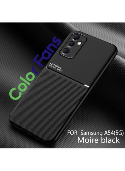 Buy Mobile Phone Case for Samsung A54 5G Magnetic Cover Moire Black in UAE