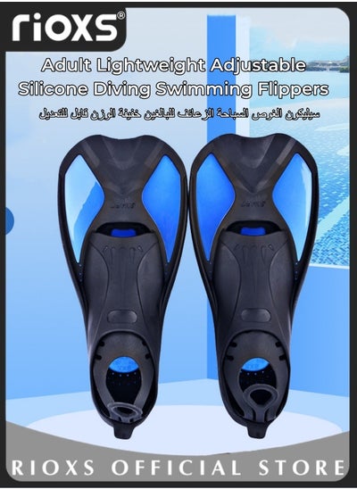 Buy Adult Lightweight Diving Flippers Adjustable Silicone Swimming Flippers Ideal for Travelling Free Snorkeling Diving in Saudi Arabia