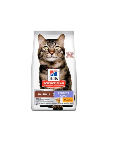 Buy Hill's Science Plan Hairball & Perfect Coat Adult Dry Cat Food with Chicken in UAE