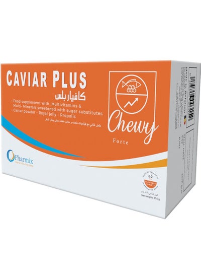 Buy Caviar Plus  60 Chewable Tablets  Dietary Supplement in Saudi Arabia