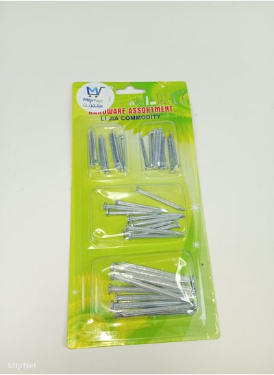 Buy Multi Size Thin Wall Nails Set with Different Shapes in Saudi Arabia