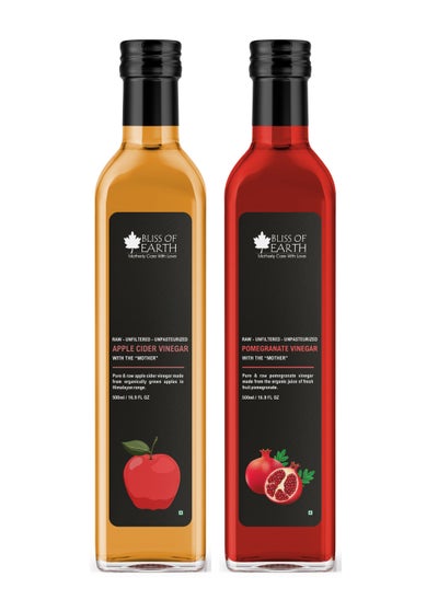 اشتري Organic Himalayan Apple Cider Vinegar & Pomegranate Vinegar With Mother of Vinegar Raw Unfiltered & Unpasteurized 500ml Each في الامارات