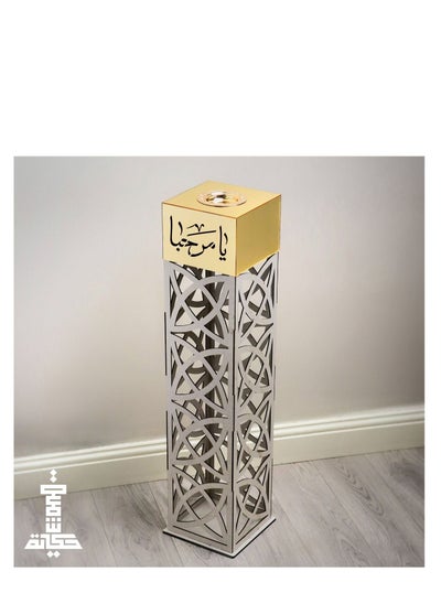 Buy Diyafah Incense Burner and Smoker Bearing an Arabic Phrase Made of Golden Acrylic and Luxurious Wood in Saudi Arabia