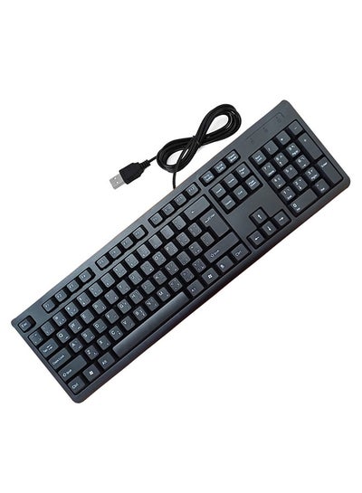 Buy Wired keyboard with USB port Arabic-English convenient and comfortable for the eyes /A5 in Egypt