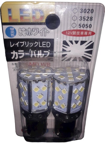 Buy Two-piece LED lamp for the car - 1 bulb - strong lighting - MT BEST BUY in Egypt