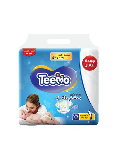 Buy Compressed Diamond Pad, Size 1 Newborn , Mega Pack, 4 Kg, 76 count in Saudi Arabia