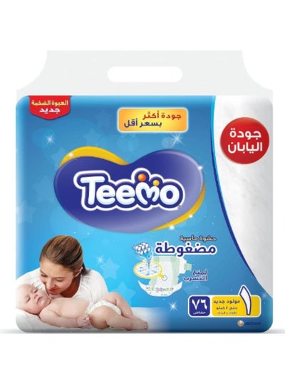 Buy Baby Diapers Newborn Size 1 (Up to 4 kg) Mega Pack 76 Diapers in Saudi Arabia