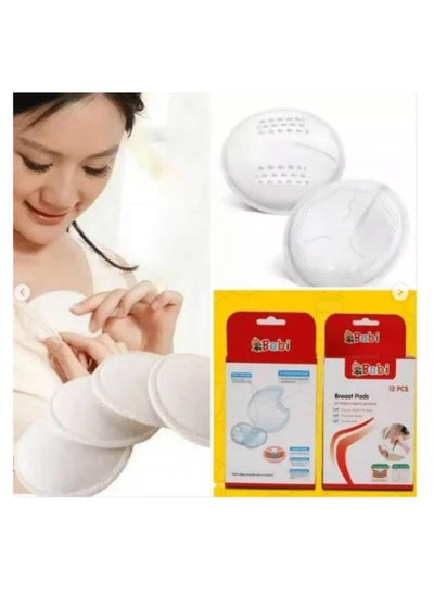 Buy Disposable Breastfeeding Pads, 12 Pieces in Egypt