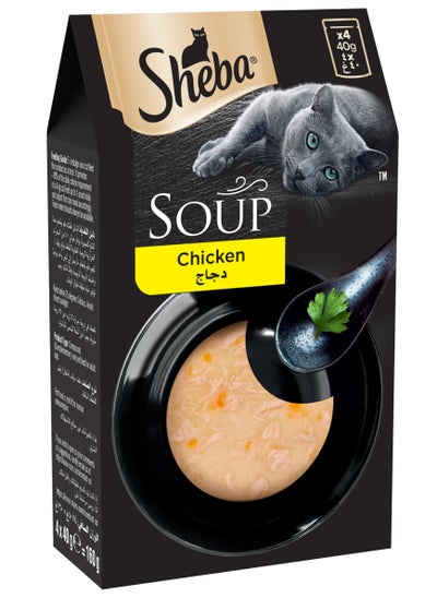 Buy Chicken Soup 40grams in UAE