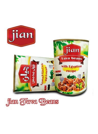 اشتري jian Fava Beans With Egyption Recipe 400 g في الامارات