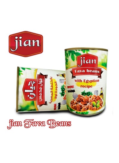 Buy jian Fava Beans With Egyption Recipe 400 g in UAE