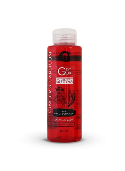 Buy Nourshing Shampoo with ginger and capsicum 400ml in Egypt