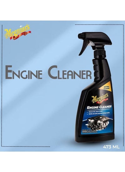 Buy Car Engine Cleaner 473ml Meguiar'S Clean Wash Motor Spray in Saudi Arabia