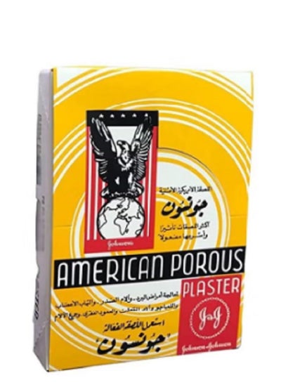 Buy Pack Of 72 Sheets Of American Porous Plaster in Saudi Arabia