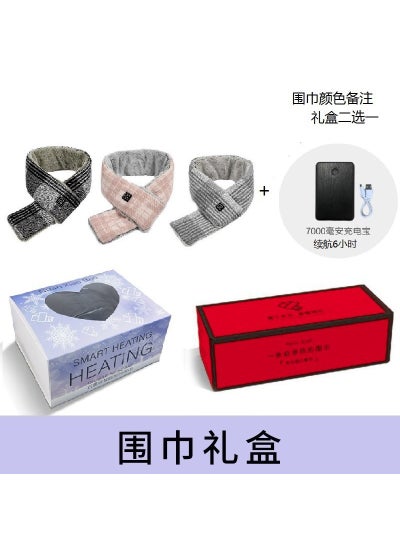 Buy Three-Temperature Plush USBScarf boxed +7000 mA charging treasure (color note) Scarf boxed +7000 mA charging treasure (color note) in UAE