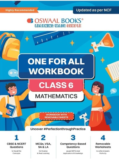 اشتري Oswaal NCERT & CBSE One For All Workbook | Mathematics | Class 6 | Updated As Per NCF | MCQ's | VSA | SA | LA | For Latest Exam في الامارات