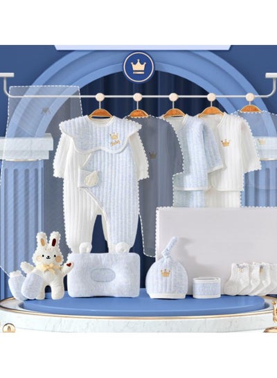 اشتري 15 Pieces Baby Gift Box Set, Newborn Blue Clothing And Supplies, Complete Set Of Newborn Clothing Thermal insulation في الامارات