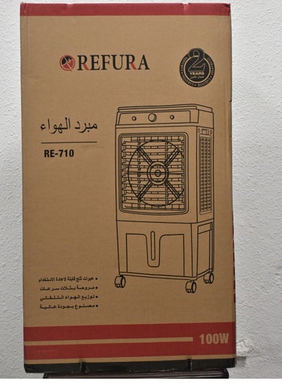 اشتري Air Cooler في السعودية